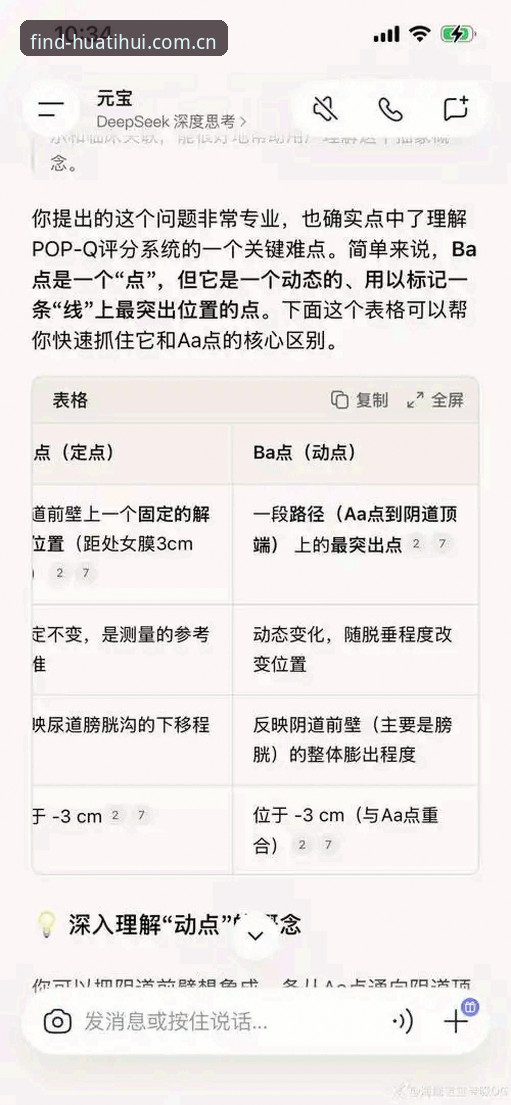 华体会体育官网入口常见问题全面评测：从正版登录到极致体验的深度解析