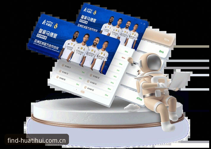 如何找到最稳定的华体会体育官网入口？技术评测教你避开三大陷阱